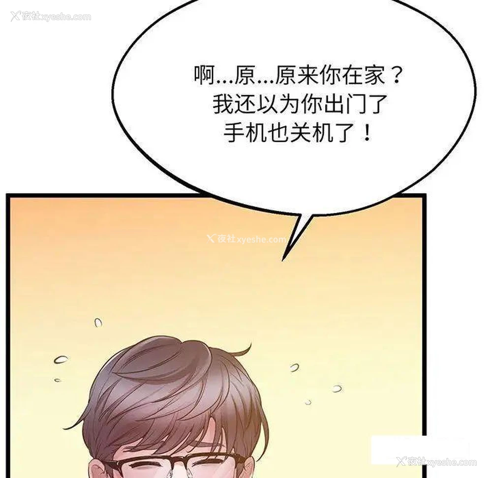 159P - 上门男家教