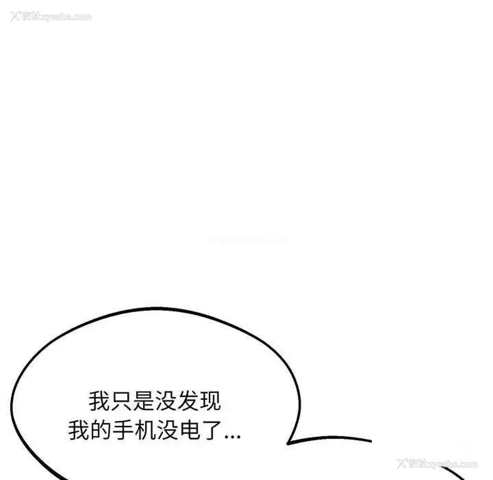 161P - 上门男家教