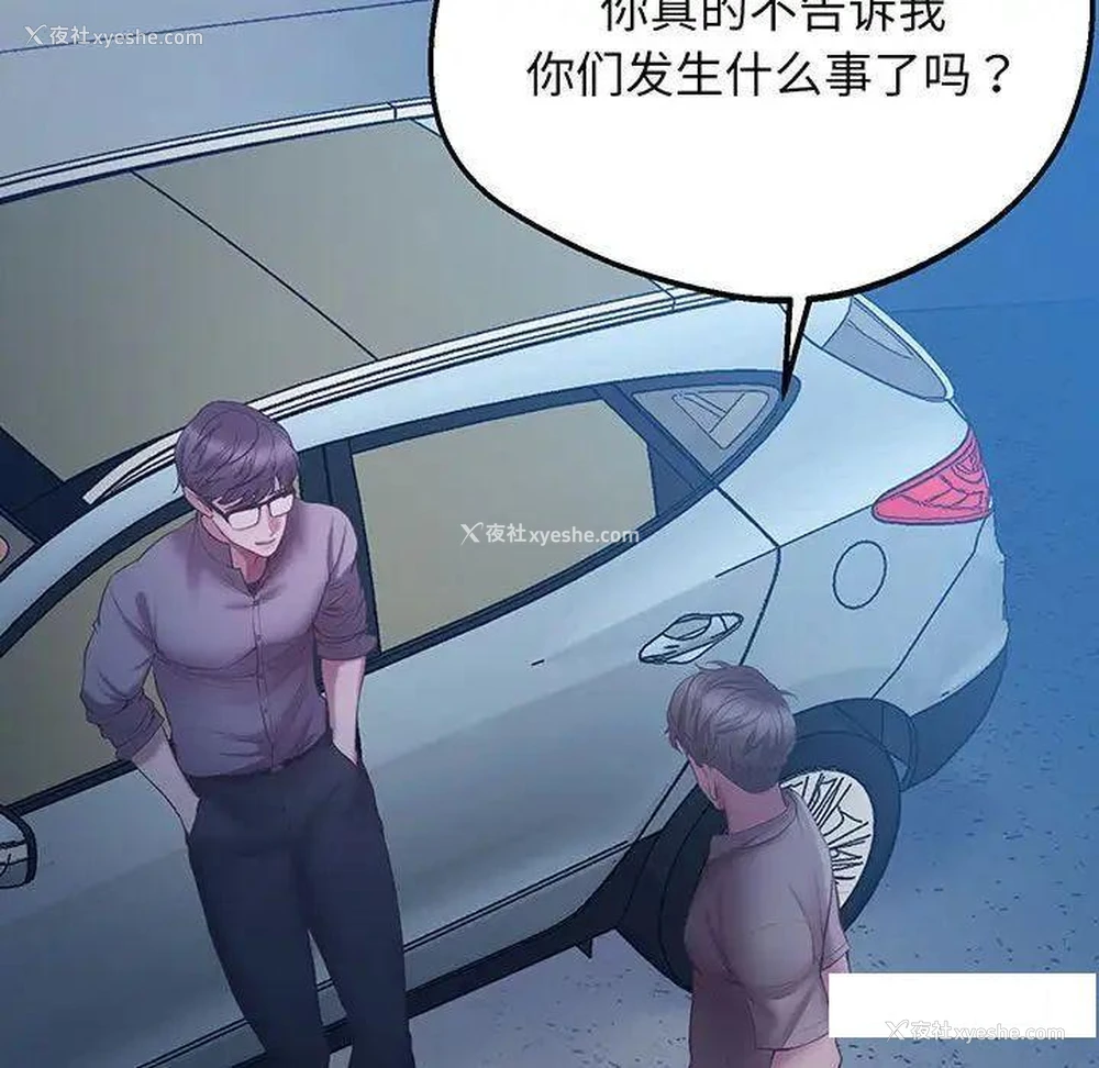 170P - 上门男家教