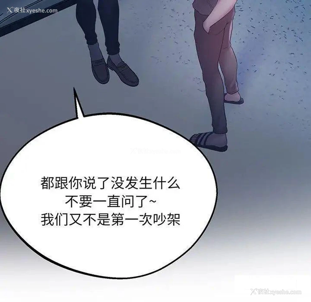 171P - 上门男家教