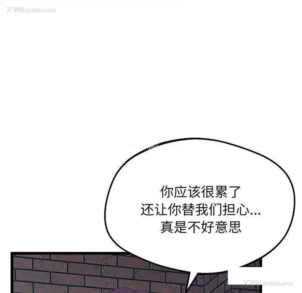 172P - 上门男家教