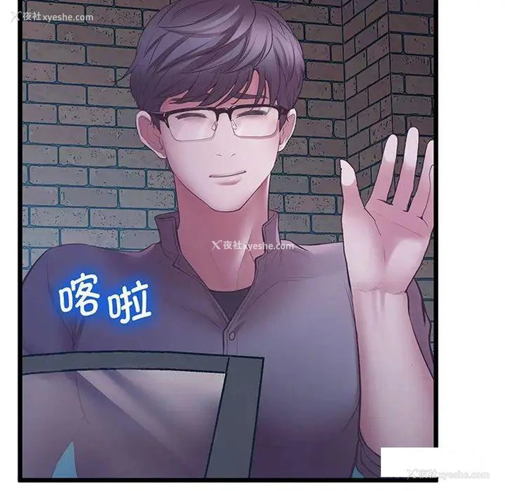 173P - 上门男家教