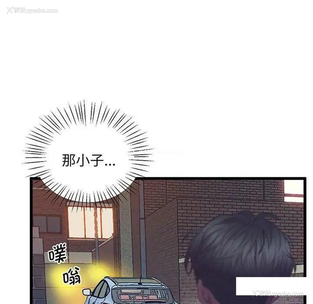 174P - 上门男家教