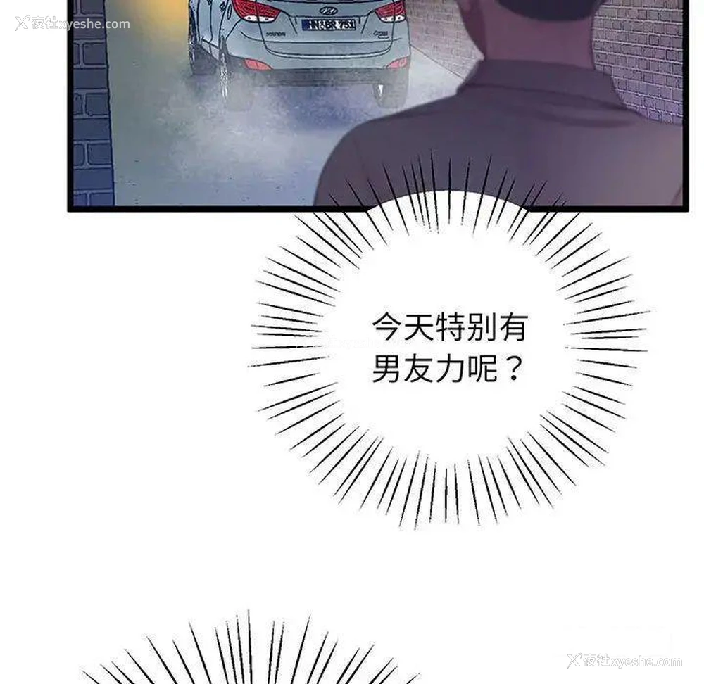 175P - 上门男家教