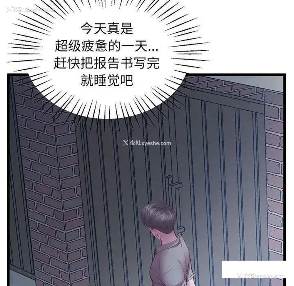 176P - 上门男家教