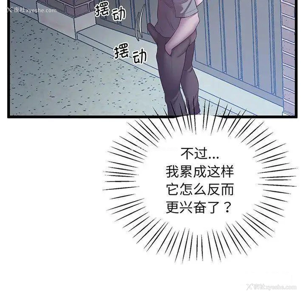 177P - 上门男家教
