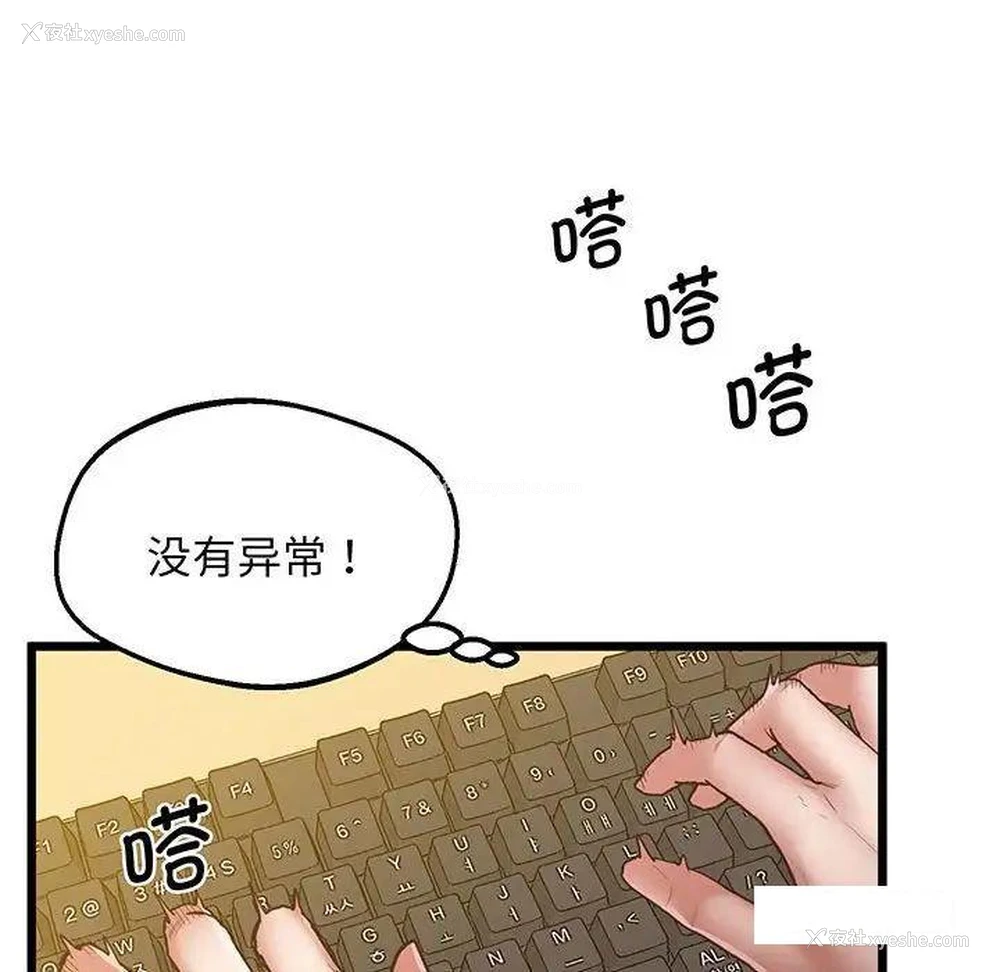 179P - 上门男家教