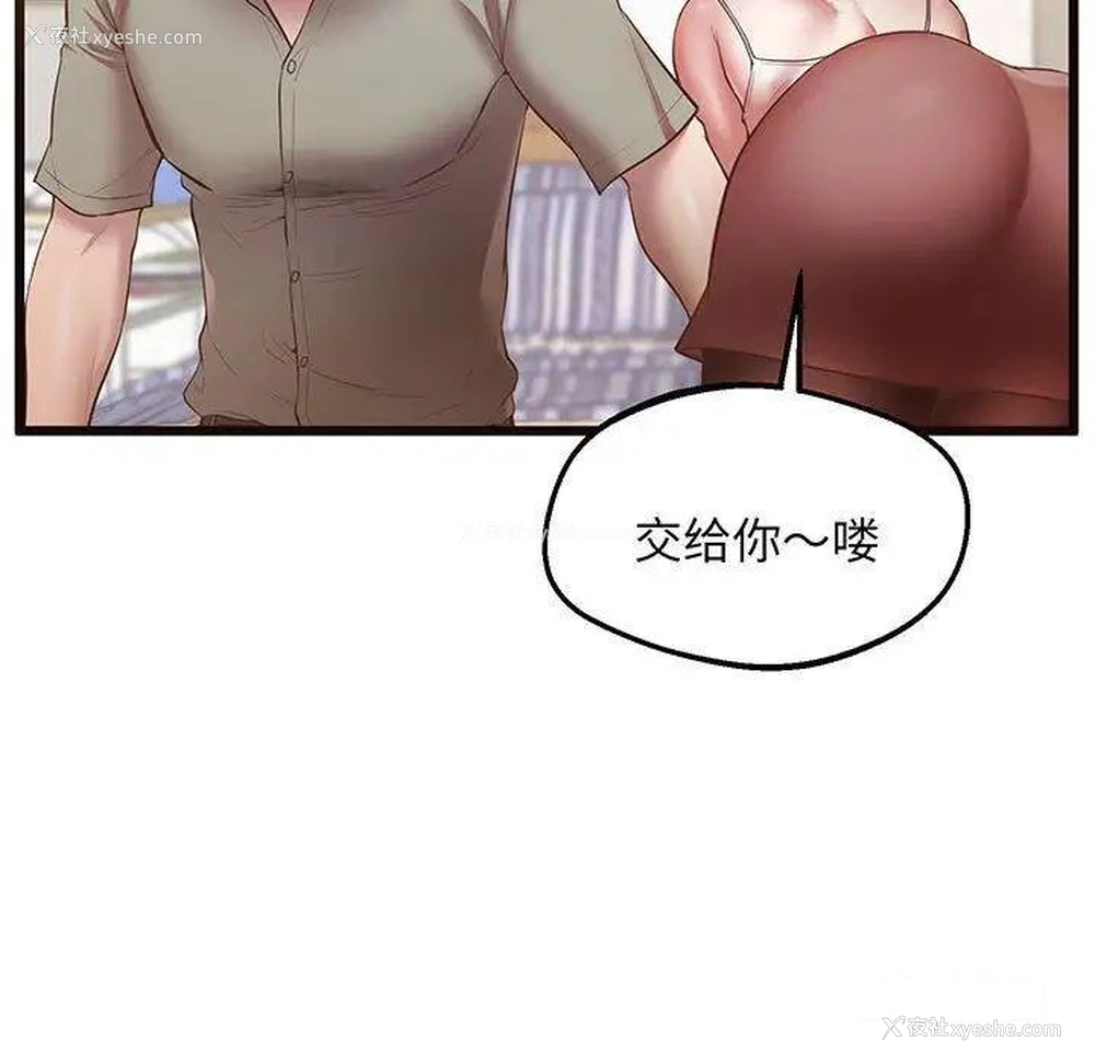 17P - 上门男家教