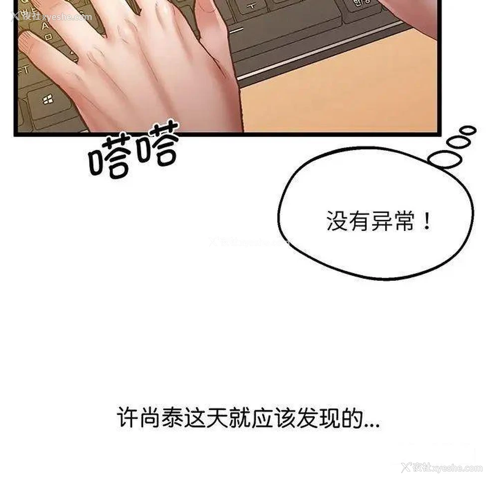 180P - 上门男家教