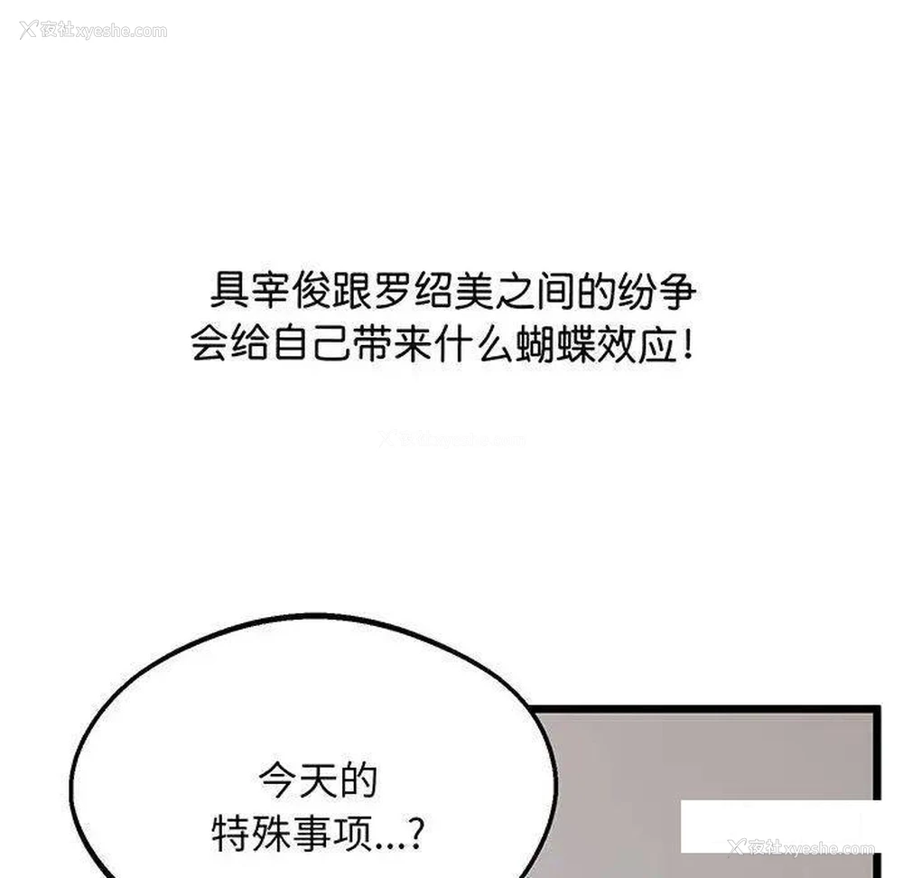 181P - 上门男家教