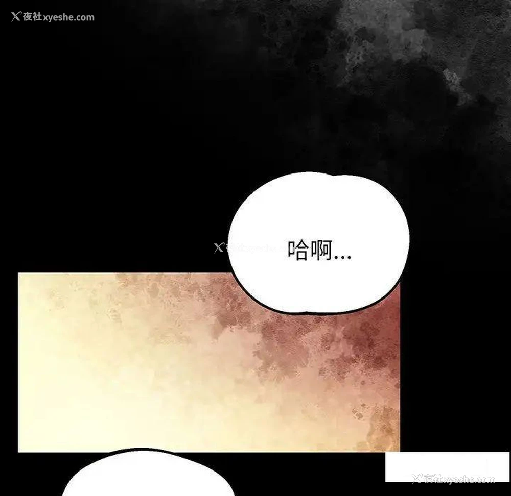 185P - 上门男家教
