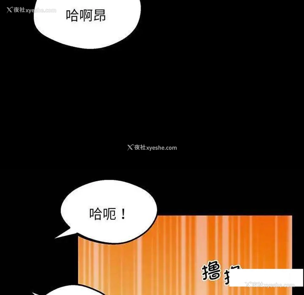 186P - 上门男家教