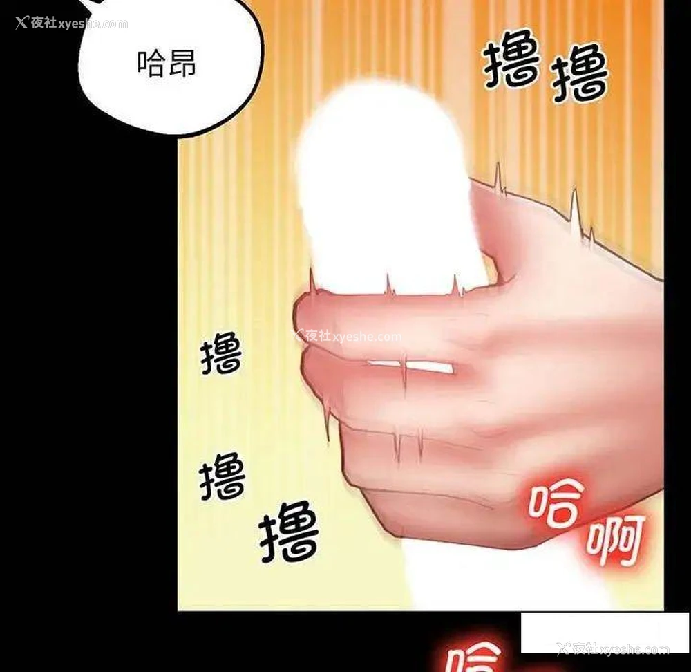 187P - 上门男家教