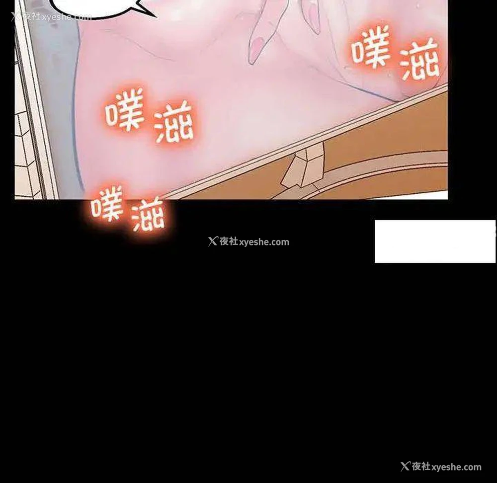 189P - 上门男家教