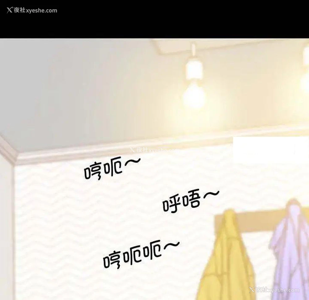 190P - 上门男家教