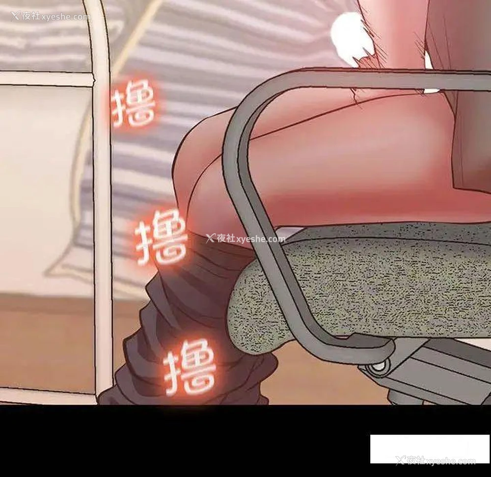 192P - 上门男家教