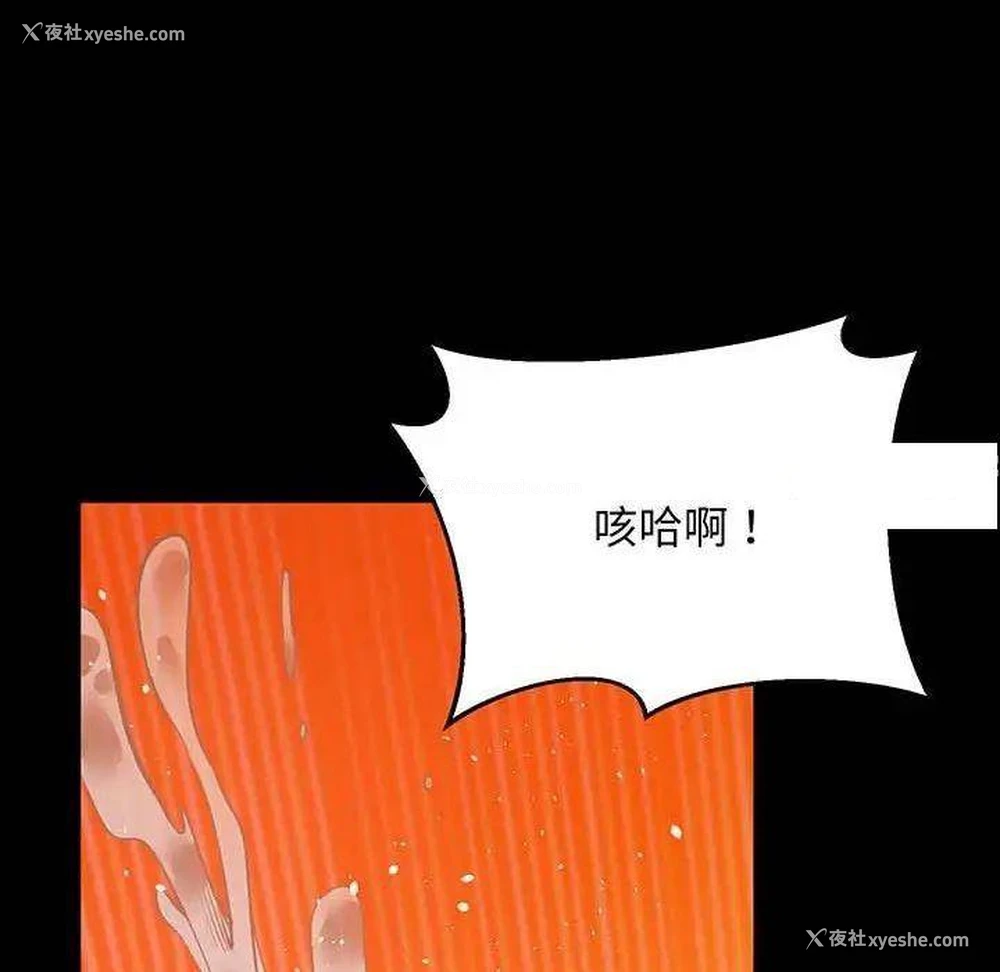 193P - 上门男家教