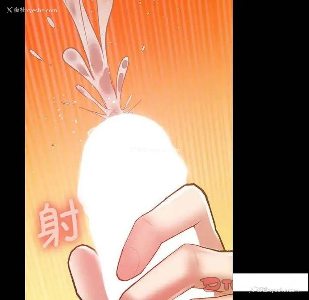 194P - 上门男家教