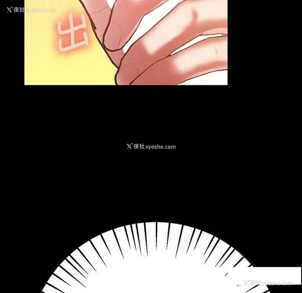 195P - 上门男家教