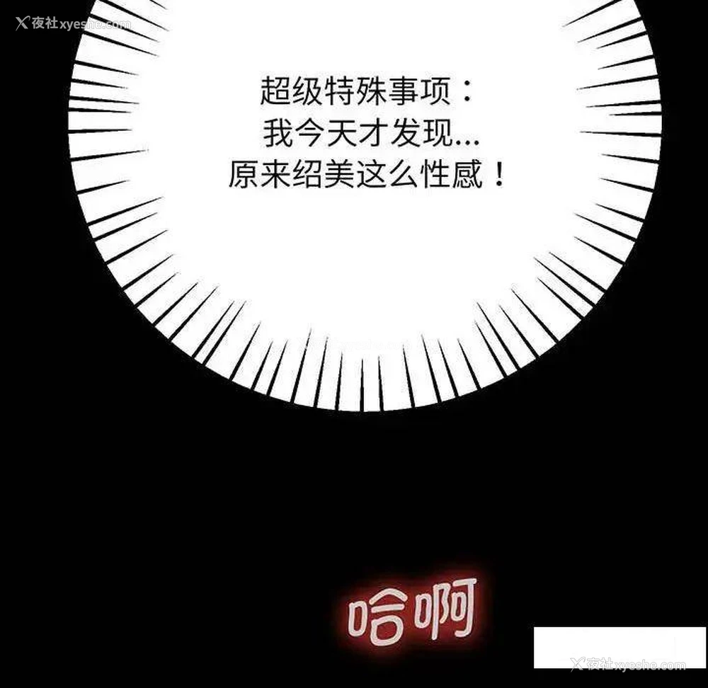 196P - 上门男家教
