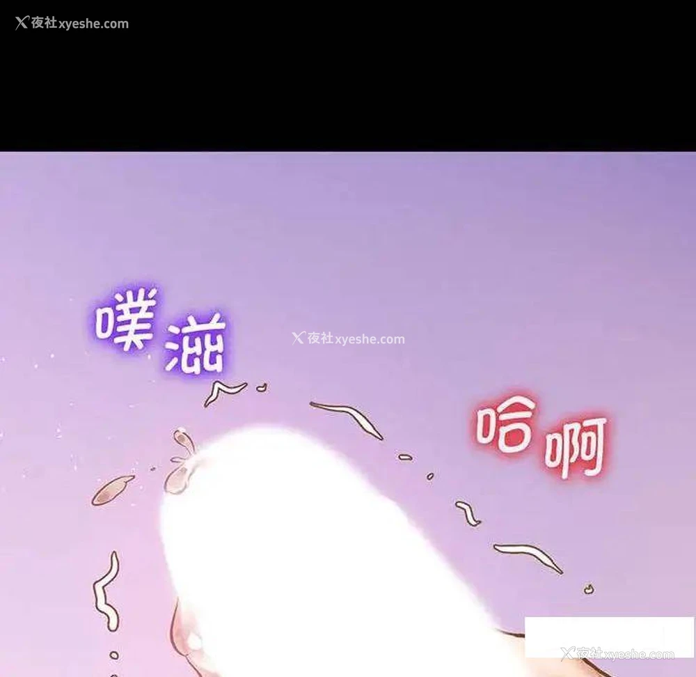197P - 上门男家教