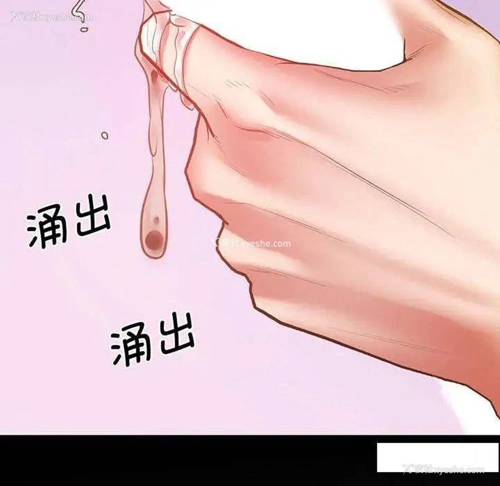 198P - 上门男家教
