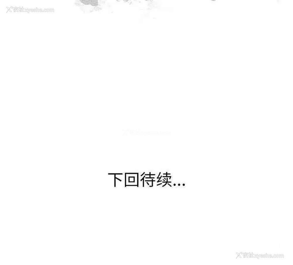 200P - 上门男家教