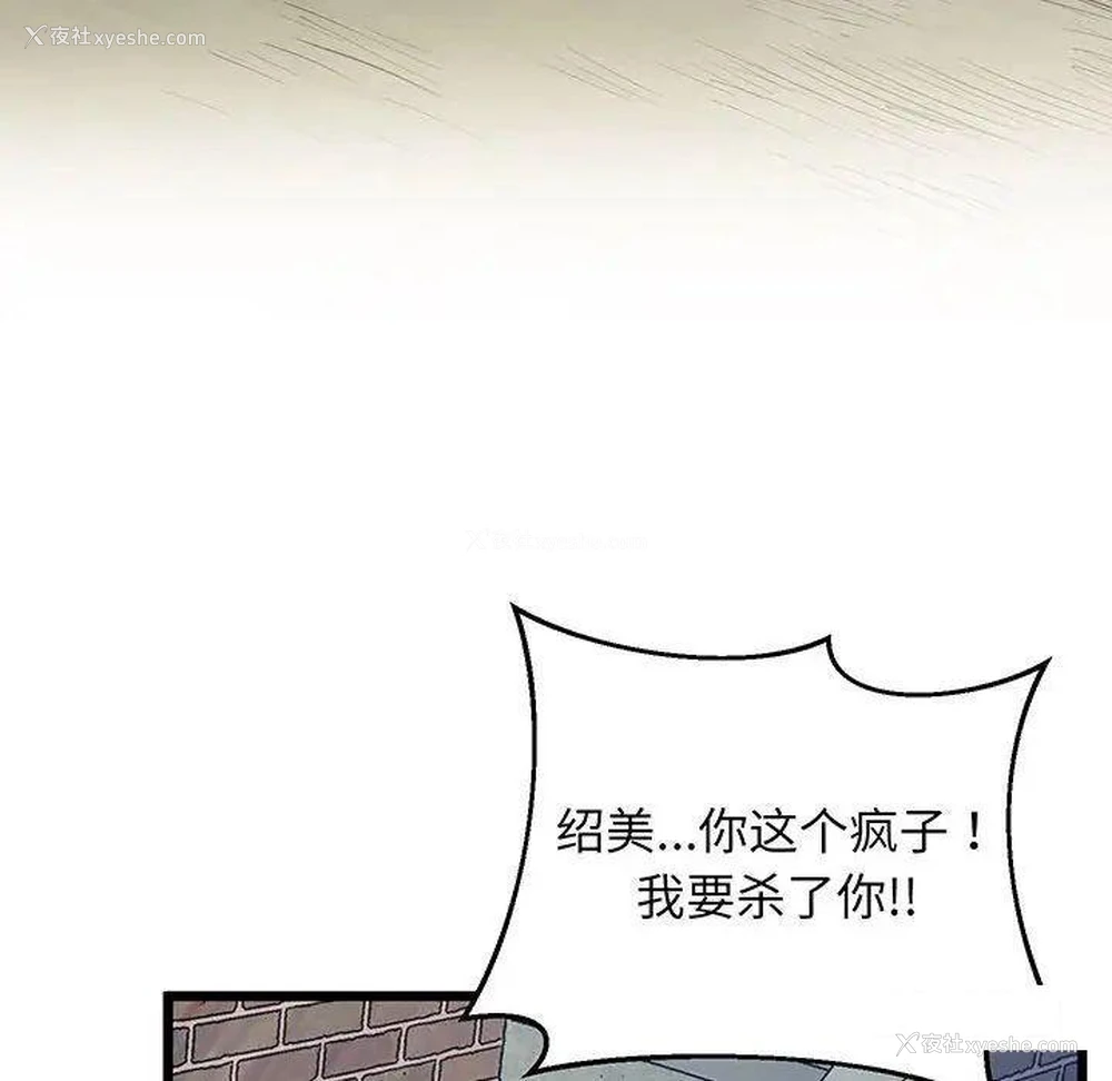 24P - 上门男家教