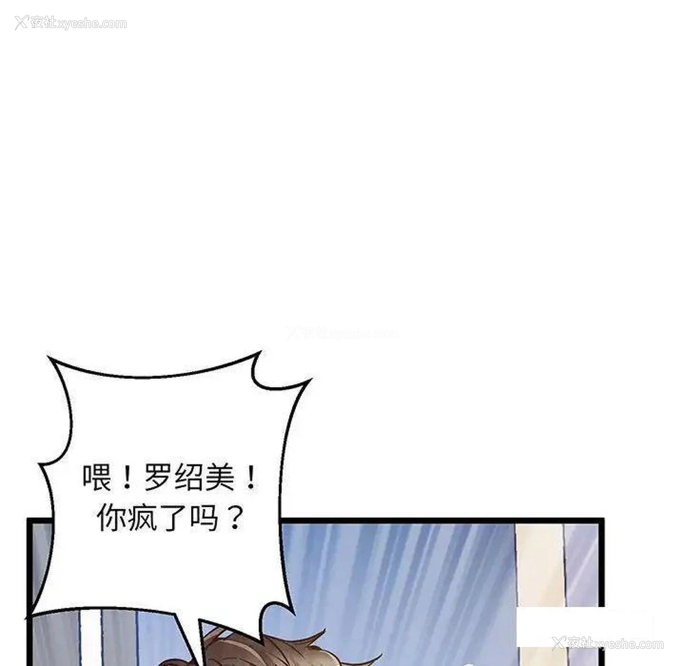 26P - 上门男家教