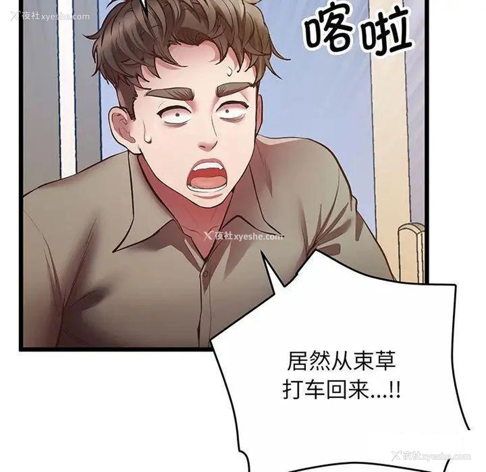 27P - 上门男家教