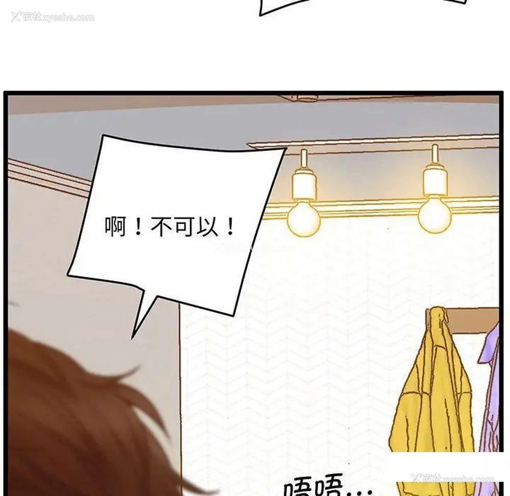 28P - 上门男家教