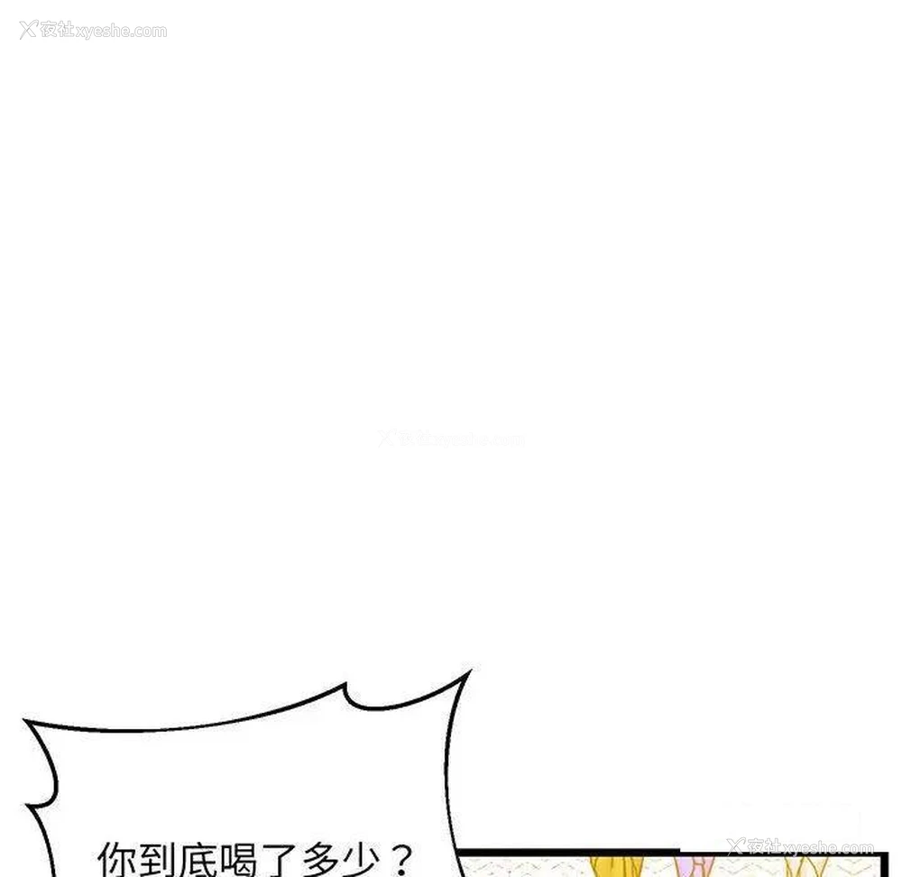 31P - 上门男家教