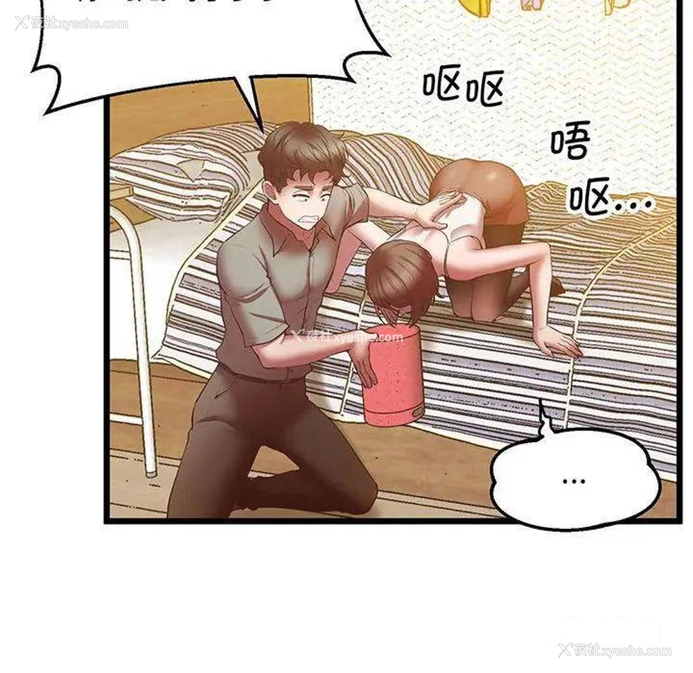 32P - 上门男家教