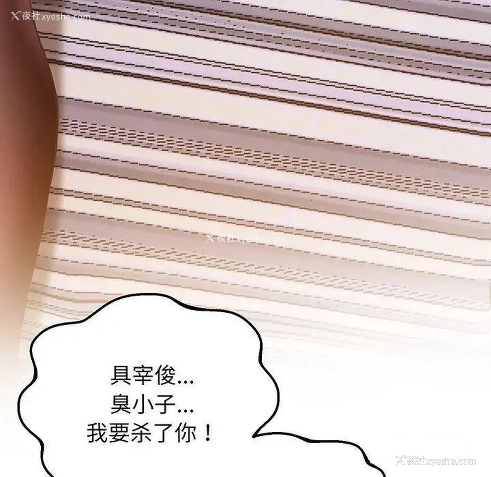 36P - 上门男家教