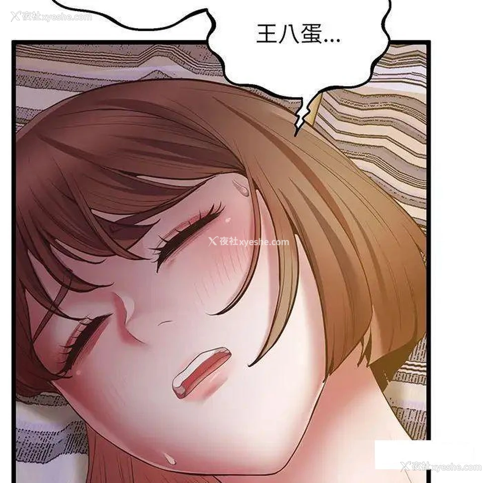 37P - 上门男家教