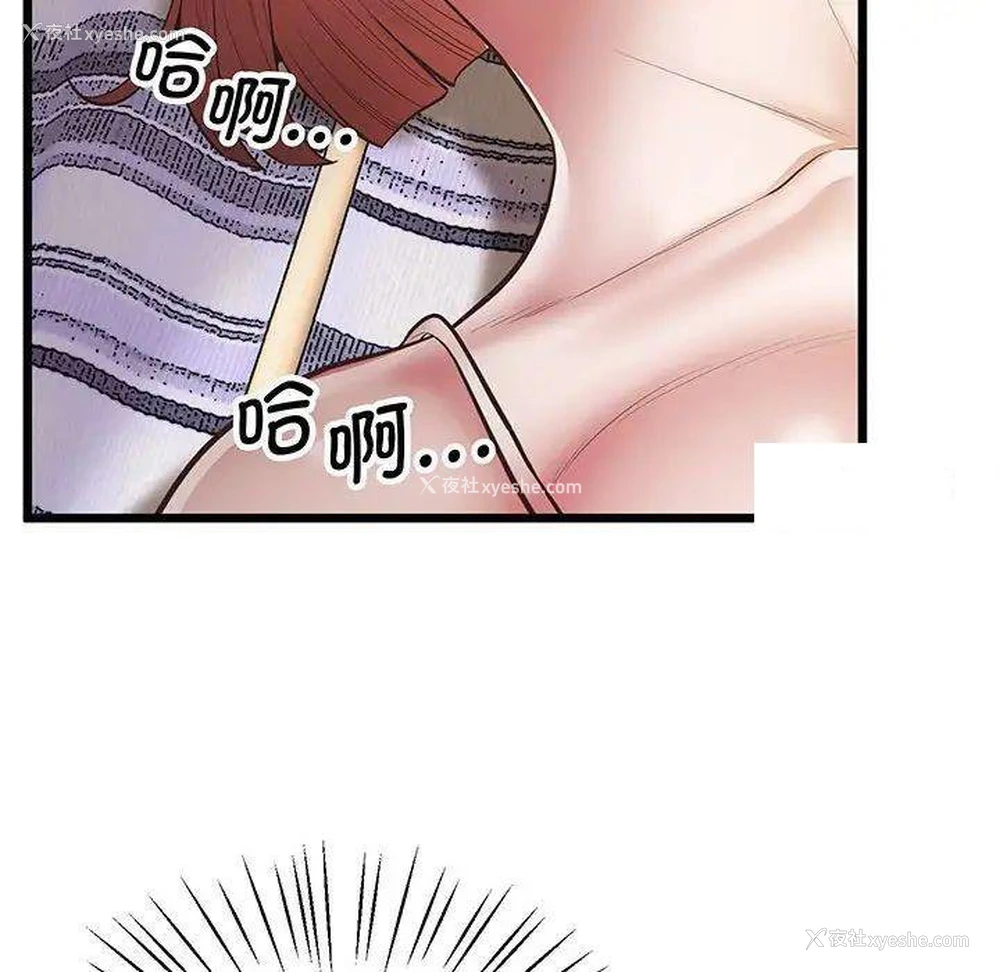38P - 上门男家教