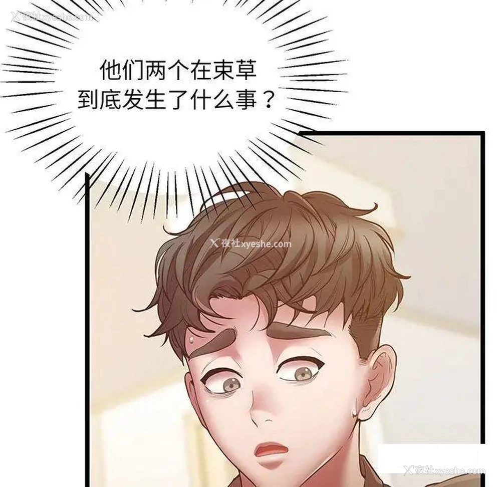 39P - 上门男家教