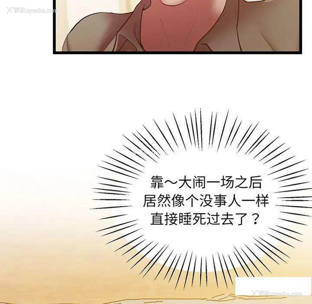 40P - 上门男家教