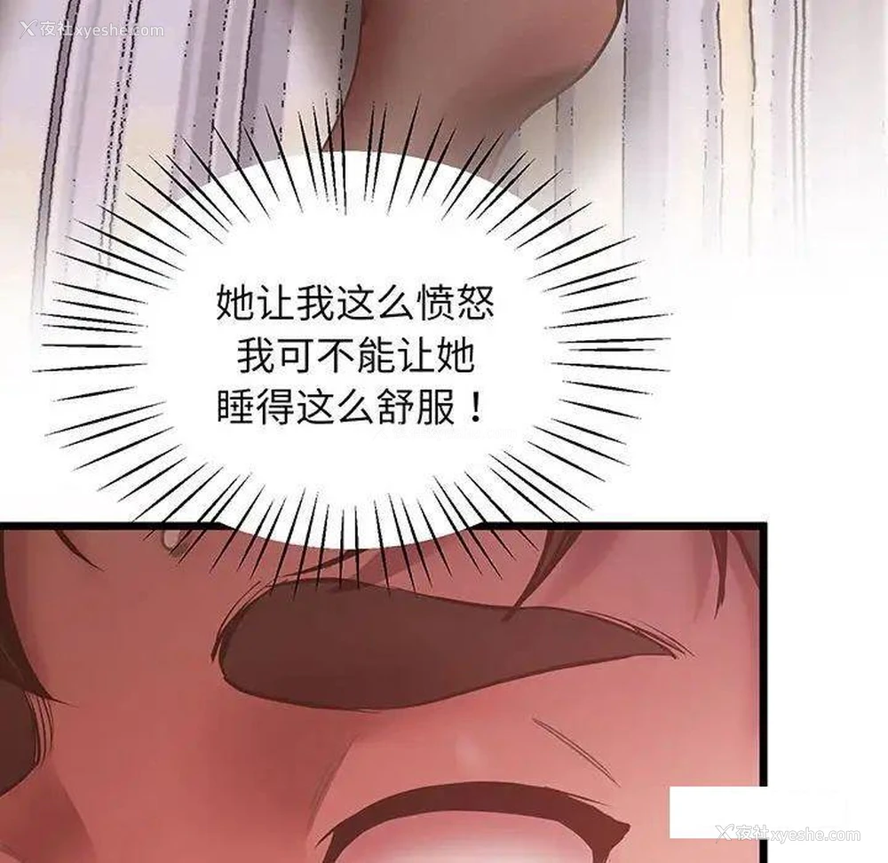 43P - 上门男家教