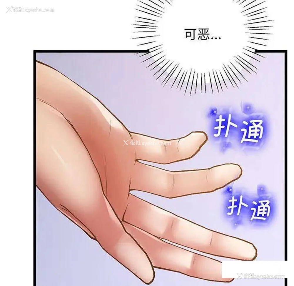 45P - 上门男家教
