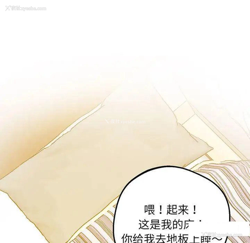 49P - 上门男家教