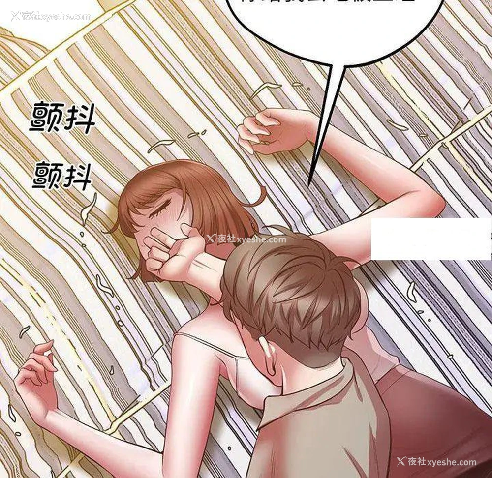 50P - 上门男家教