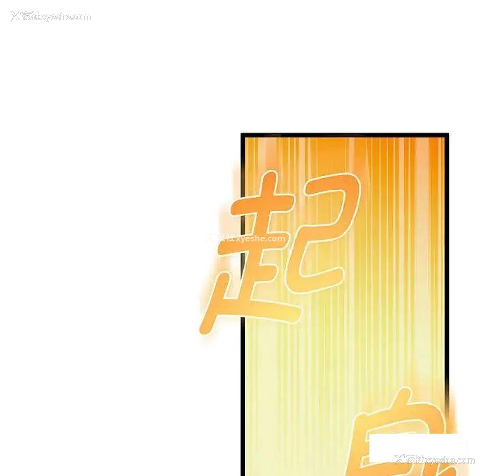 53P - 上门男家教