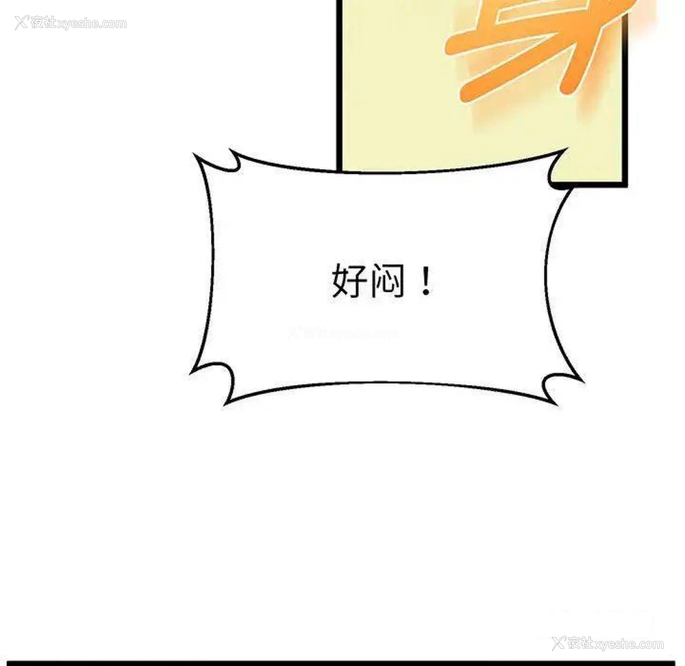 54P - 上门男家教