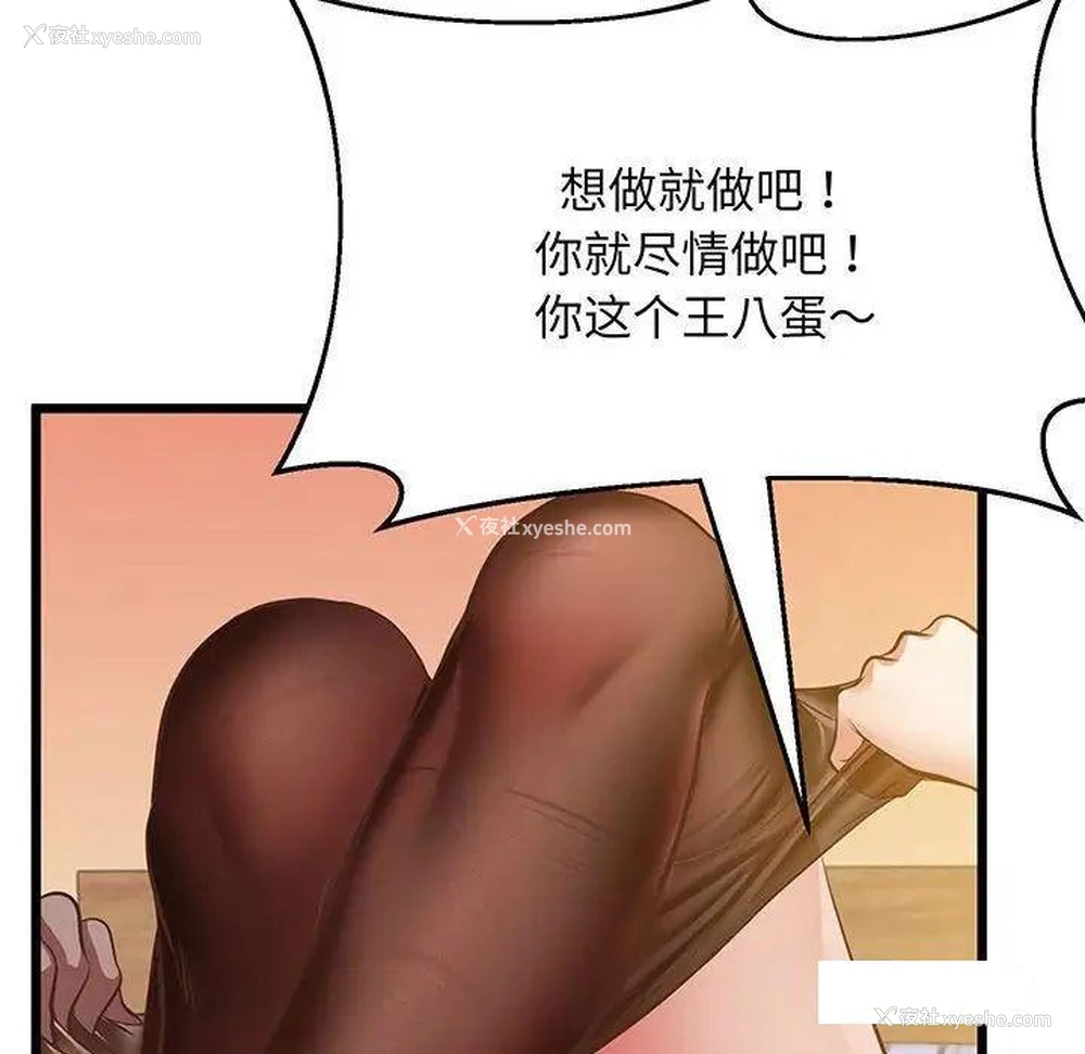 59P - 上门男家教