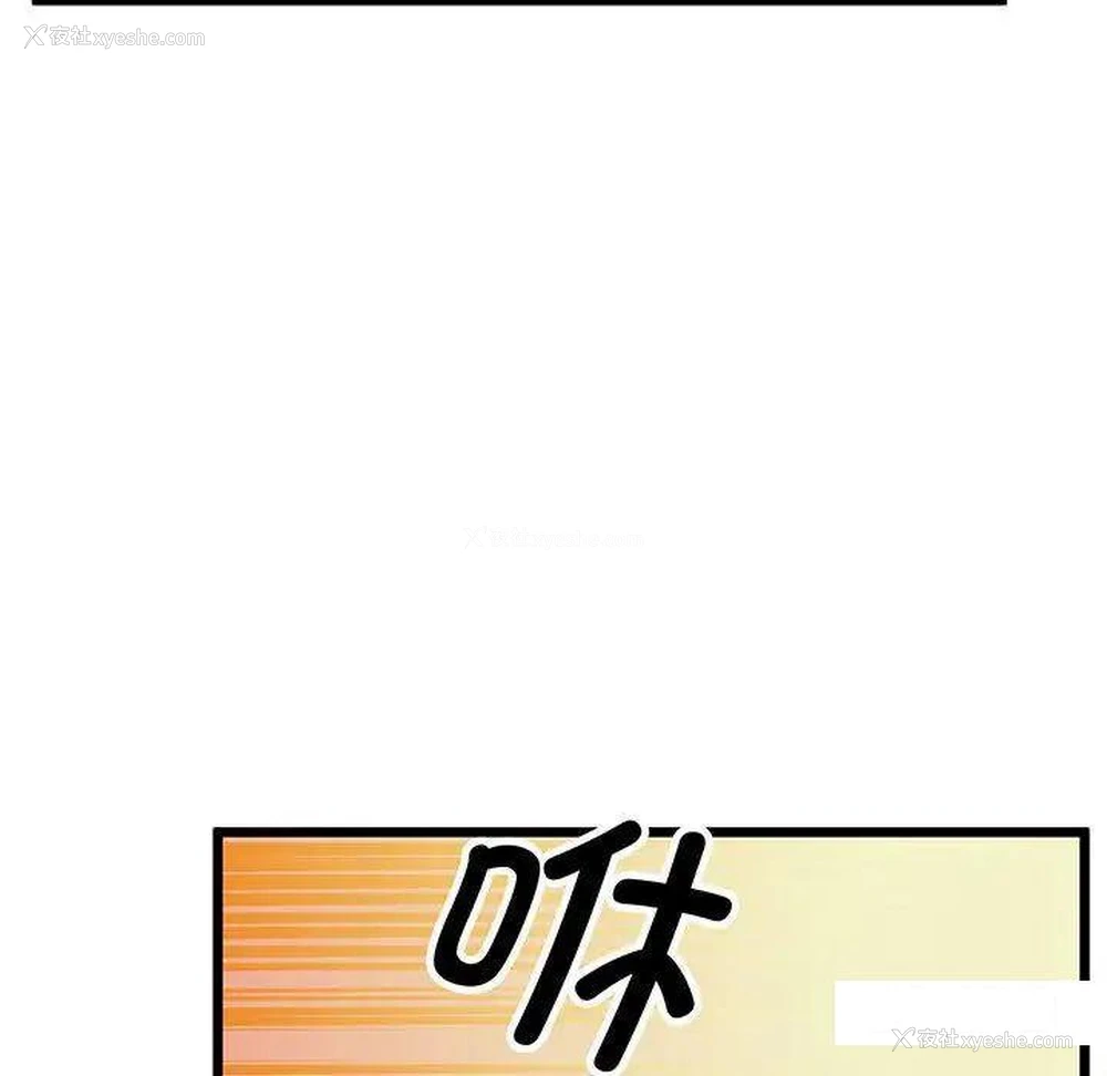 61P - 上门男家教