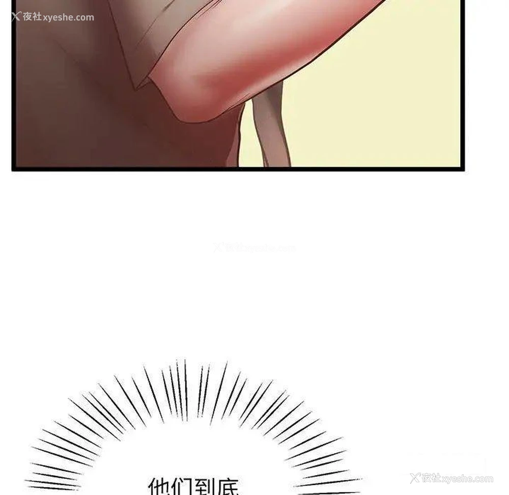 64P - 上门男家教