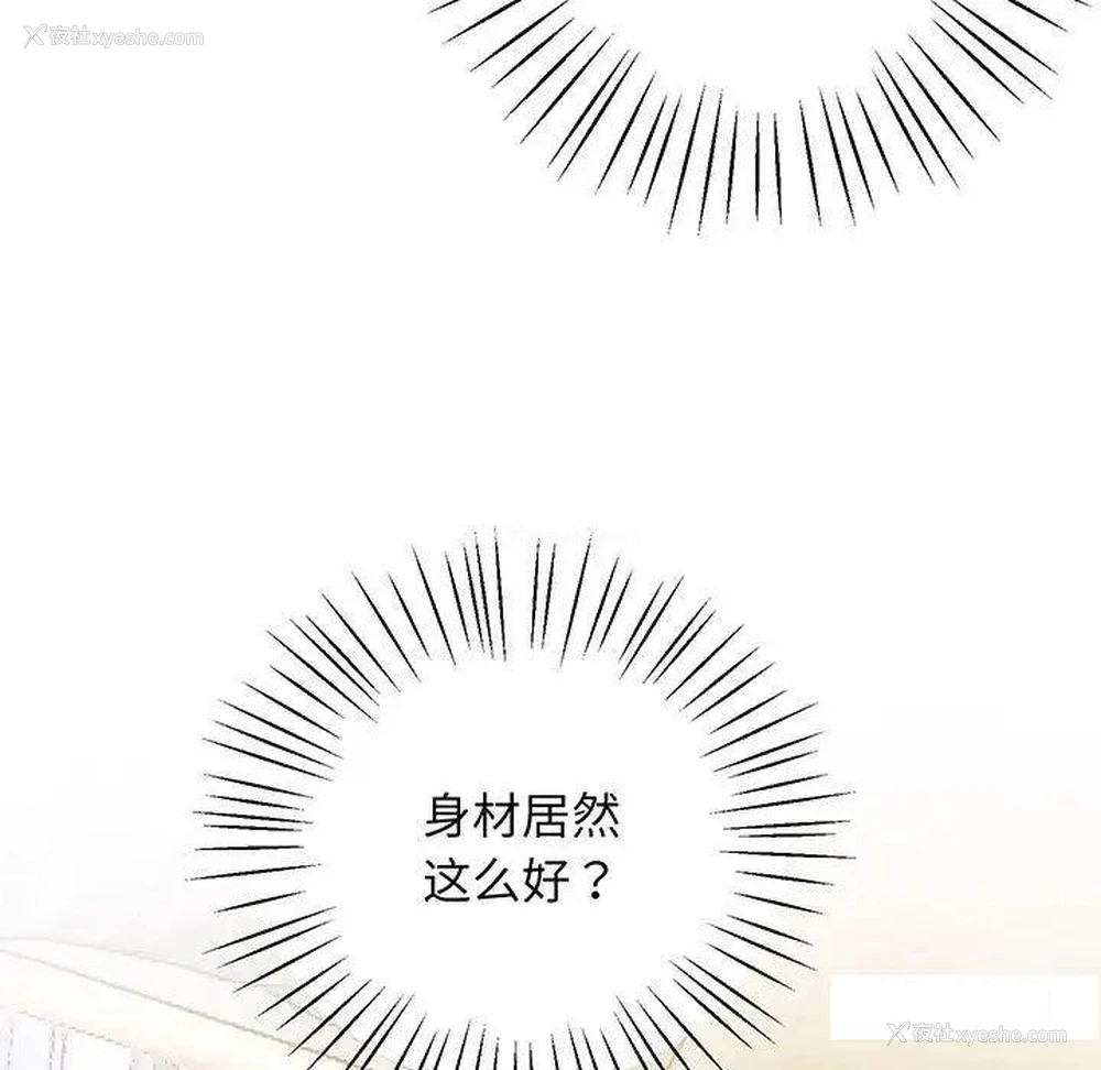 67P - 上门男家教