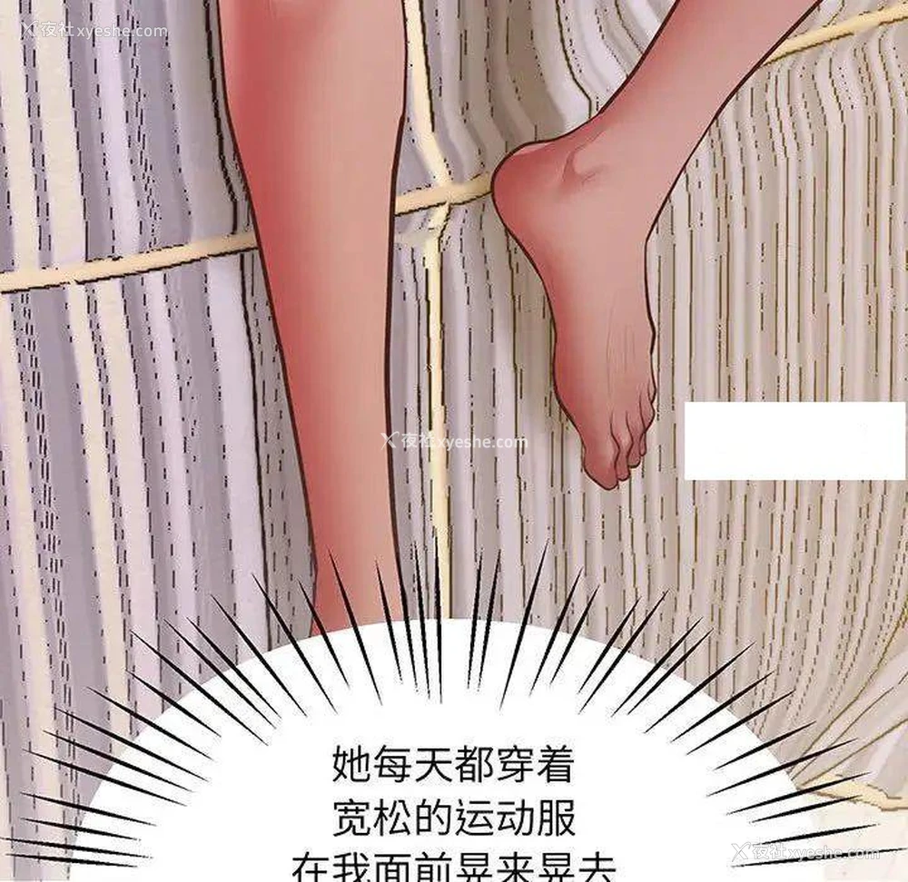 71P - 上门男家教