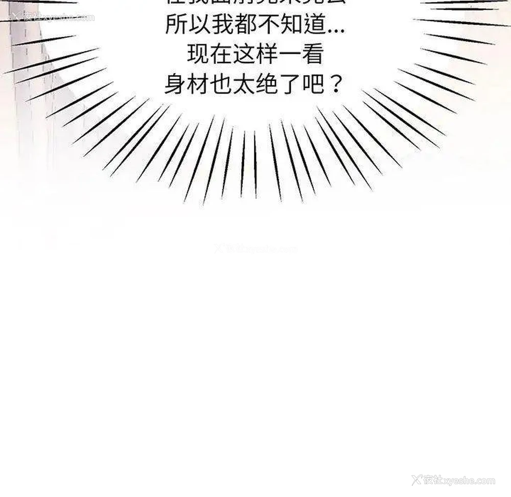 72P - 上门男家教